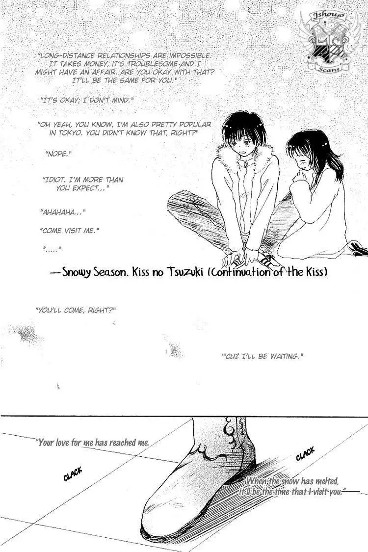 Kiss no Tsuchuu Chapter 5.5 2